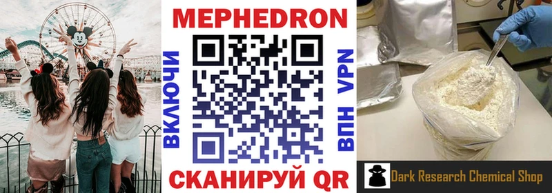 Купить Alpha-PVP  Мефедрон  ГАШ  Марихуана  Магас