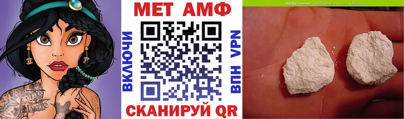 АМФЕТАМИН Premium  Купить закладки  Магас 