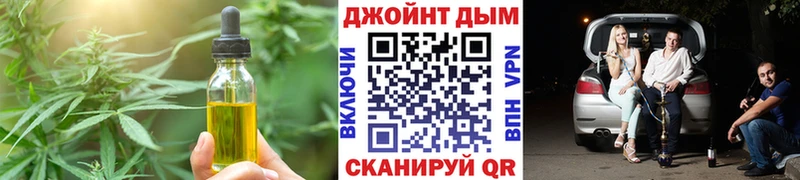 Купить  Магас  Cannafood конопля 