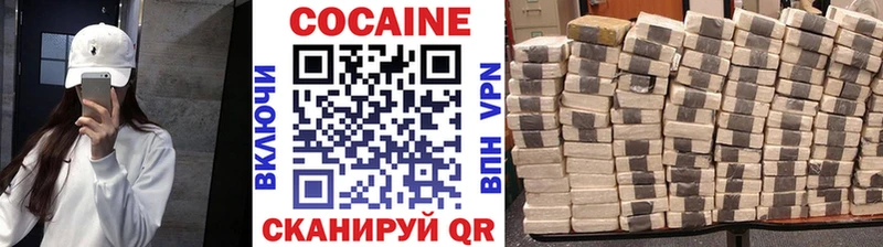 Купить  Магас  Cocaine Боливия 