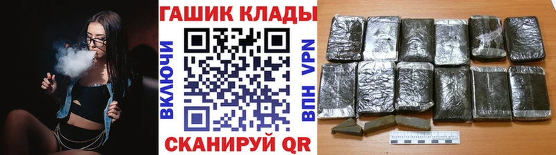 Гашиш гарик  Купить  Магас 