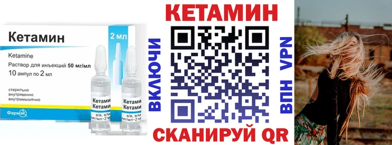 Купить закладки  Магас  КЕТАМИН ketamine 