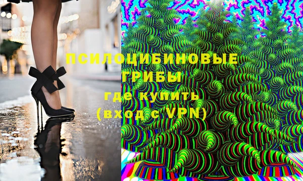 ALPHA-PVP Навашино