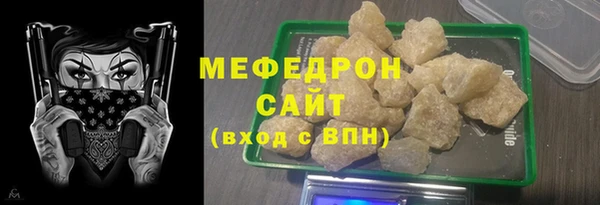MESCALINE Дмитриев
