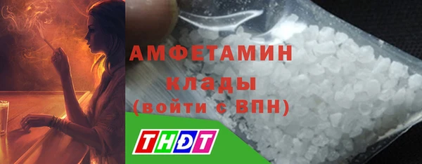эйфоретик Дмитров