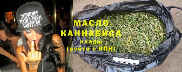 стафф Дмитровск