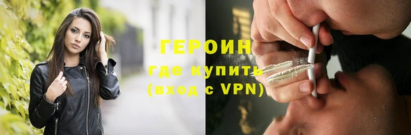 стафф Дмитровск