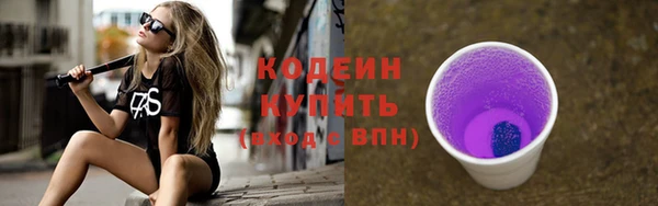 стафф Дмитровск