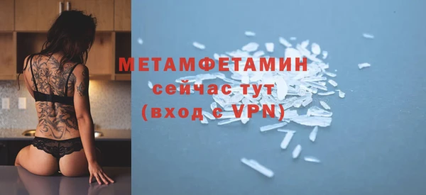 стафф Дмитровск