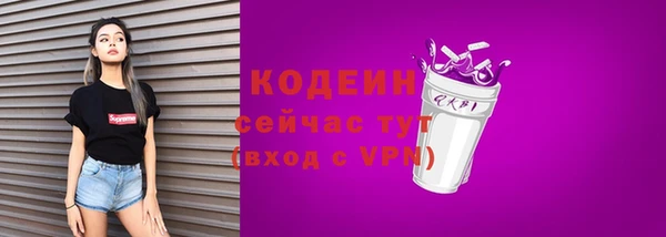 MESCALINE Дмитриев