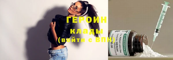 MESCALINE Дмитриев