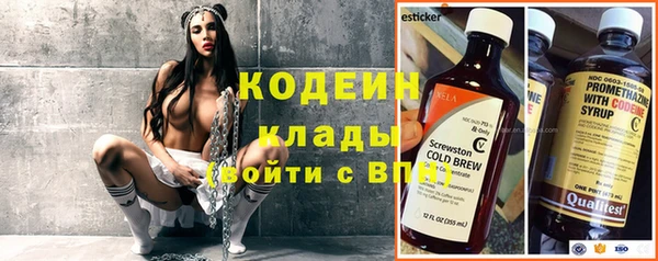 стафф Дмитровск