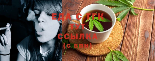 стафф Дмитровск