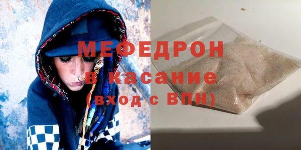 MESCALINE Дмитриев