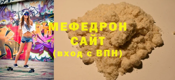 стафф Наволоки