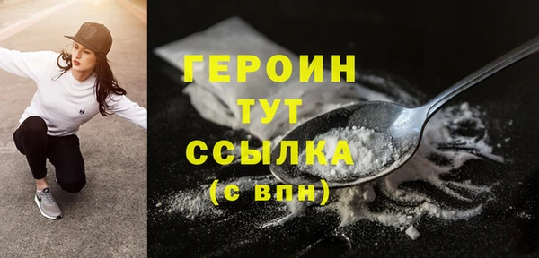 стафф Дмитровск