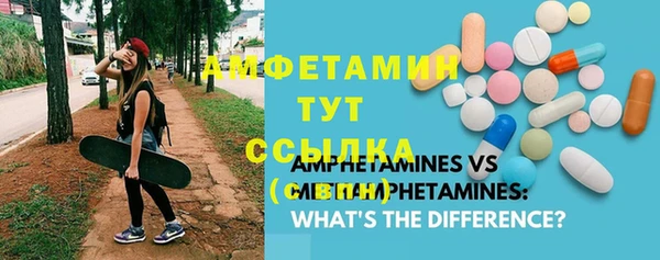 стафф Дмитровск