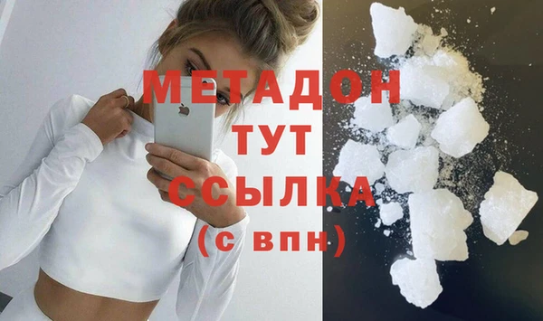 стафф Дмитровск