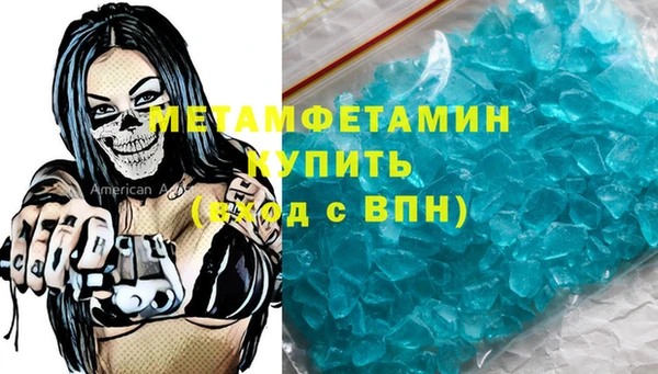 эйфоретик Дмитров