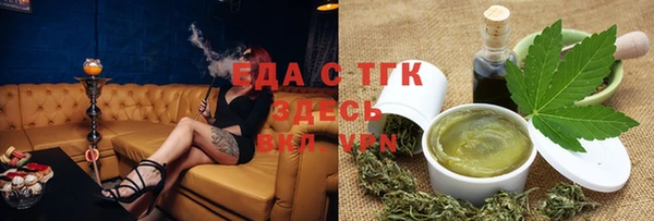 стафф Дмитровск