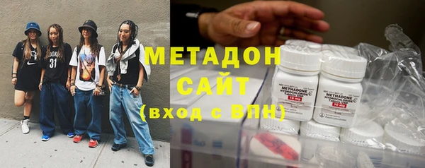стафф Дмитровск