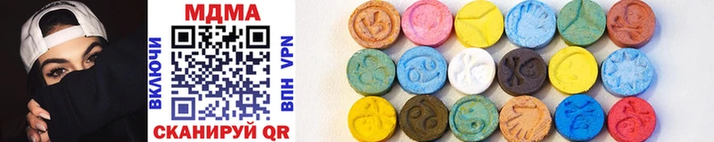 MDMA молли  Купить закладки  Магас 