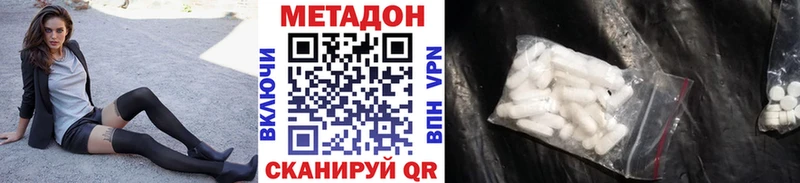 Купить где  Магас  МЕТАДОН мёд 