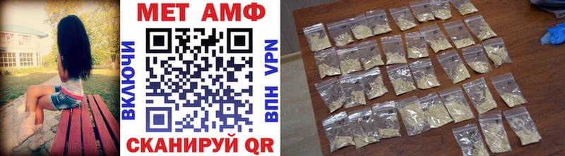 Метамфетамин кристалл  Купить где  Магас 
