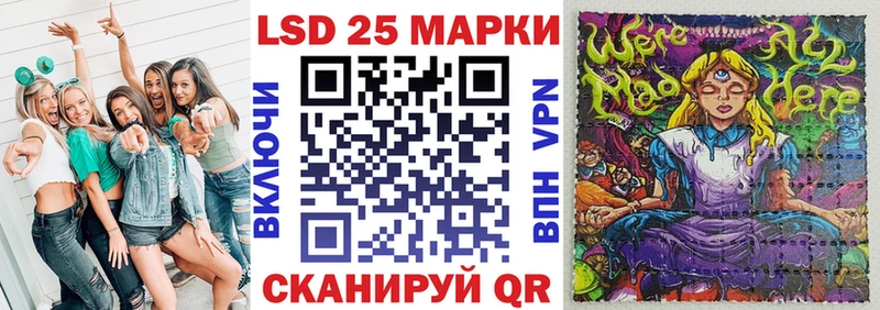 Купить закладки  Магас  Марки N-bome 1,5мг 