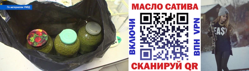 ТГК вейп  Купить  Магас 